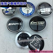 極速汽車~賓士 C級 E級 GLA GLK MLGL A級 B級 威霆 V級改裝原車標 鏤空中網大標 改裝車標 汽車改裝 汽車用品 歷史價格詳細信息