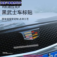 極速改裝~標致姜戈/城市之星200/三輪/SF4法國國旗裝飾改裝創意碳纖維貼紙摩托車用品QA121725 歷史價格詳細信息