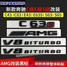 極速汽車~適用於捷豹車標20t 25t 30t 35t字母標排量標改裝後尾標誌貼黑色 汽車改裝 汽車用品 歷史價格詳細信息