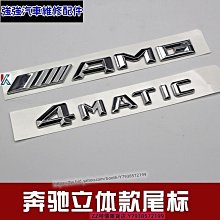 極速汽車~賓士 C級 E級 GLA GLK MLGL A級 B級 威霆 V級改裝原車標 鏤空中網大標 改裝車標 汽車改裝 汽車用品 歷史價格詳細信息