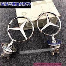 極速汽車~賓士 C級 E級 GLA GLK MLGL A級 B級 威霆 V級改裝原車標 鏤空中網大標 改裝車標 汽車改裝 汽車用品 歷史價格詳細信息