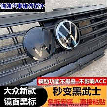 VW福斯車標圓領短袖T恤男純棉圓領汽車4s店工裝工作服廣告衫定制做 歷史價格詳細信息