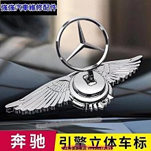 賓士B級C200LS級glc260新E300Lgla200 皮質汽車鑰匙圈 編織鑰匙扣 各式廠牌鑰匙扣 真皮-欣鑫 歷史價格詳細信息