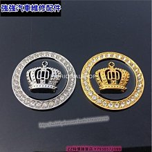 極速汽車~凌志雷克薩斯車標RC RX SC UX凌志改裝中網標黑色鏡面水晶標前後車標誌貼 RX NX ES NX30 汽車改裝 汽車用品 歷史價格詳細信息