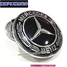 極速汽車~凌志雷克薩斯車標RC RX SC UX凌志改裝中網標黑色鏡面水晶標前後車標誌貼 RX NX ES NX30 汽車改裝 汽車用品 歷史價格詳細信息