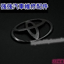 極速汽車~卡羅拉Carola改磨砂黑色車標COROLLA尾箱標一汽豐田Toyota前標後標方向盤標誌 車標 車飾 車品改 汽車改裝 汽車用品 歷史價格詳細信息