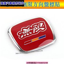 極速汽車~凌志雷克薩斯車標RC RX SC UX凌志改裝中網標黑色鏡面水晶標前後車標誌貼 RX NX ES NX30 汽車改裝 汽車用品 歷史價格詳細信息