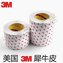 3m保護膜2104c 2180c 2125c 2124c 2126c prejis保護膜 歷史價格詳細信息