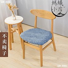 彈力萬能板凳子套罩圓形方形通用鐵藝塑料草墩花邊梳妝餐桌座椅罩~特價 歷史價格詳細信息