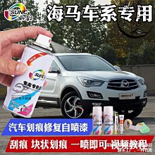 海馬s5青春版汽車皮座套全包young四季通用哈佛型全包圍四季坐墊~特價 歷史價格詳細信息