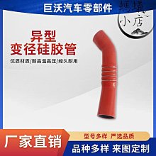 大口徑矽膠管耐溫矽膠波紋管 矽膠軟連結 矽膠直管 變徑矽膠彎管 歷史價格詳細信息
