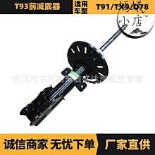 汽車配件減震器安裝/避震器 適用攬勝運動 lr024477 前用 歷史價格詳細信息