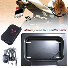 摩托車車牌架框適用雅馬哈川崎 UE125 鈴木 姜戈UY 巧格i後牌照架 歷史價格詳細信息