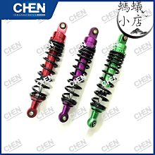 摩托車後減震器彎梁車110/100後減震器避震器 原廠配件一副兩支 歷史價格詳細信息