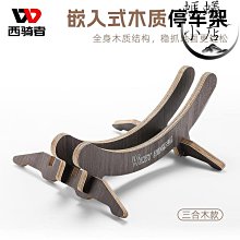 木質家具修補膏(25g)【小三美日】 DS001298 歷史價格詳細信息