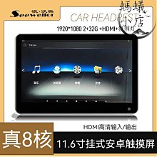 安卓後座娛樂多媒體適用所有車載10.1寸豪華客車 歷史價格詳細信息