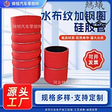 矽膠管 汽車隔音用 強度好 耐熱260度 4x7 內徑4 mm 外徑7mm 5x8 內徑5 mm 外徑8mm 歷史價格詳細信息