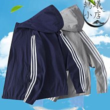 冰絲防曬衣男女加肥加大碼夏季輕薄款胖子無帽立領速乾透氣防曬服好康】 歷史價格詳細信息