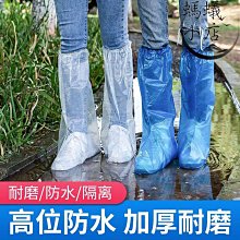 防水鞋套 19-00036 (顏色隨機出貨) 歷史價格詳細信息