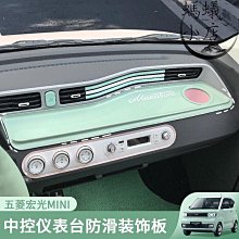 防滑墊中控臺置物墊夾坐汽車用品多功能車載手機架導航架支撐架  露天市集  全台最大的網路購物市集 歷史價格詳細信息