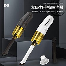 汽車迷你手持三合一便攜家用吸寵物毛槍式無線充電 歷史價格詳細信息
