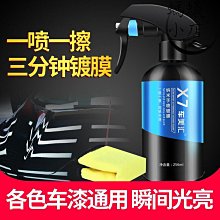 汽車美容鍍晶海綿專用鍍膜海綿塊鍍晶布絨布雙面絨擦拭布鍍晶工具【雅怡尚品】 歷史價格詳細信息