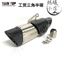 【小貝】排氣管隔熱棉保護機車金吉拉TR小火哈雷改裝廢氣排氣管防燙柴油車 歷史價格詳細信息