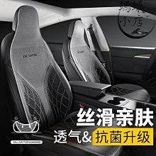 汽車坐墊四季通用可愛菱格冬天冰絲涼墊女士車內座墊冬季毛絨車墊 歷史價格詳細信息