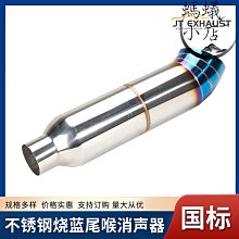 不鏽鋼排氣管束環【56mm-79mm】強力管束尾管連接固定環 排氣管管束.排氣管包覆.白鐵束環 歷史價格詳細信息