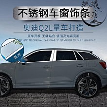 車門邊鋼片骨架防撞條10米 歷史價格詳細信息