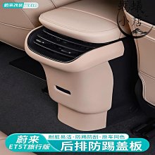 適用于蔚來ES8實木腳墊EC6專用3D游艇木地板ES6汽車內飾地墊改裝@潮流汽車城-雙喜生活館 歷史價格詳細信息