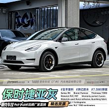 汽車改色膜pet仿真碳纖改色車衣車漆保護膜全車局部貼膜 歷史價格詳細信息