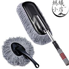 汽車除塵撣子洗車拖把工具擦車神器車用棉線全套洗車刷蠟拖軟毛刷 歷史價格詳細信息