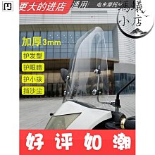 楠貿前大燈後尾車燈剎車燈改色膜燻黑保護膜摩託車前燈貼膜低膠車 歷史價格詳細信息