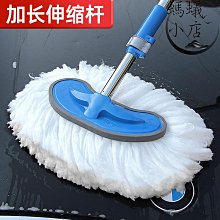 車刷汽車洗車拖把可伸縮加長桿長柄軟毛絲絨專用不傷擦車工具蠟拖 歷史價格詳細信息