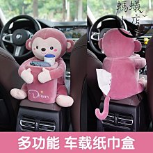 汽車二合一可放手機水杯架 汽車杯架 手機支架 歷史價格詳細信息