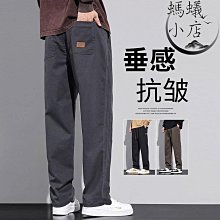 高端男士冰絲褲子春季高級感黑色寬鬆時尚百搭商務高檔西褲男長褲 歷史價格詳細信息