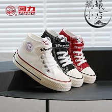 兒童帆布鞋女童鞋子男童板鞋小熊單鞋幼兒園室內鞋防滑寶設計 歷史價格詳細信息