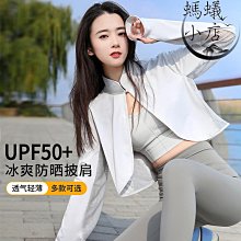 防曬冰絲手袖套 遮楊長手套袖子 夏天開車時尚男女手臂套【淘夢屋】 歷史價格詳細信息