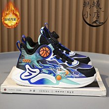兒童籃球鞋2023秋冬季二棉款波鞋中大童休閒鞋男童輕便百搭跑步鞋 價格比較,價格查詢,歷史價格詳細信息