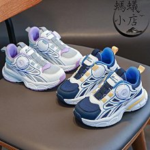 男童運動鞋2024春秋新款兒童鞋子賽羅奧特曼發光鞋帶燈寶寶男孩鞋 歷史價格詳細信息