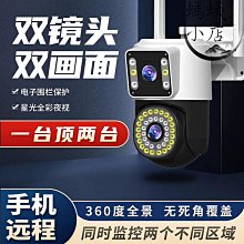 雙目30000倍兒童小學生大生物科學實驗室專用高清顯微鏡 歷史價格詳細信息