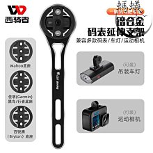 西騎者公路車雙箭頭騎行服競速賽事服TT自行車連體服一體騎行賽服自行車騎行服 騎行短袖 騎行衫 單車服 歷史價格詳細信息