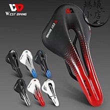 【WEST BIKING】多模式充電自行車燈(六種模式 超廣角 充電式 IPX6防水 自行車燈) 歷史價格詳細信息