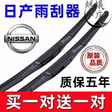 驪威 逍客 新奇駿 途樂車頂行李架橫桿橫架橫杠貨架燈架貨架改裝 歷史價格詳細信息
