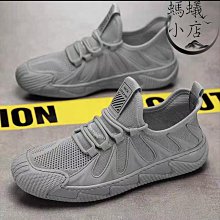 夏季透氣飛織網勞保鞋男鋼包頭防砸防刺穿休閑防護工作鞋安全鞋 歷史價格詳細信息