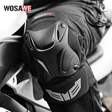 WOSAWE摩託車成人護具輪滑溜冰滑滑車護甲衣戶外騎行運動護具 歷史價格詳細信息