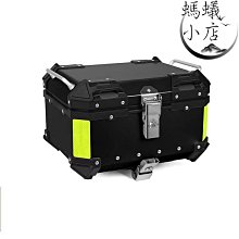 摩託車尾箱非鋁合金後備箱通用大容量尾箱電瓶車工具箱加厚儲物箱 歷史價格詳細信息