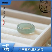 ????玉石圈戒圈尾戒只天然紫玉髓戒指Tm 50 #10 特製款可刻字刻圖後上金漆戒子原創戒指 歷史價格詳細信息