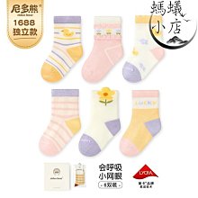 寶多童裝男童褲子夏季2023新款洋氣短褲寬鬆運動五分褲兒童中小童 歷史價格詳細信息